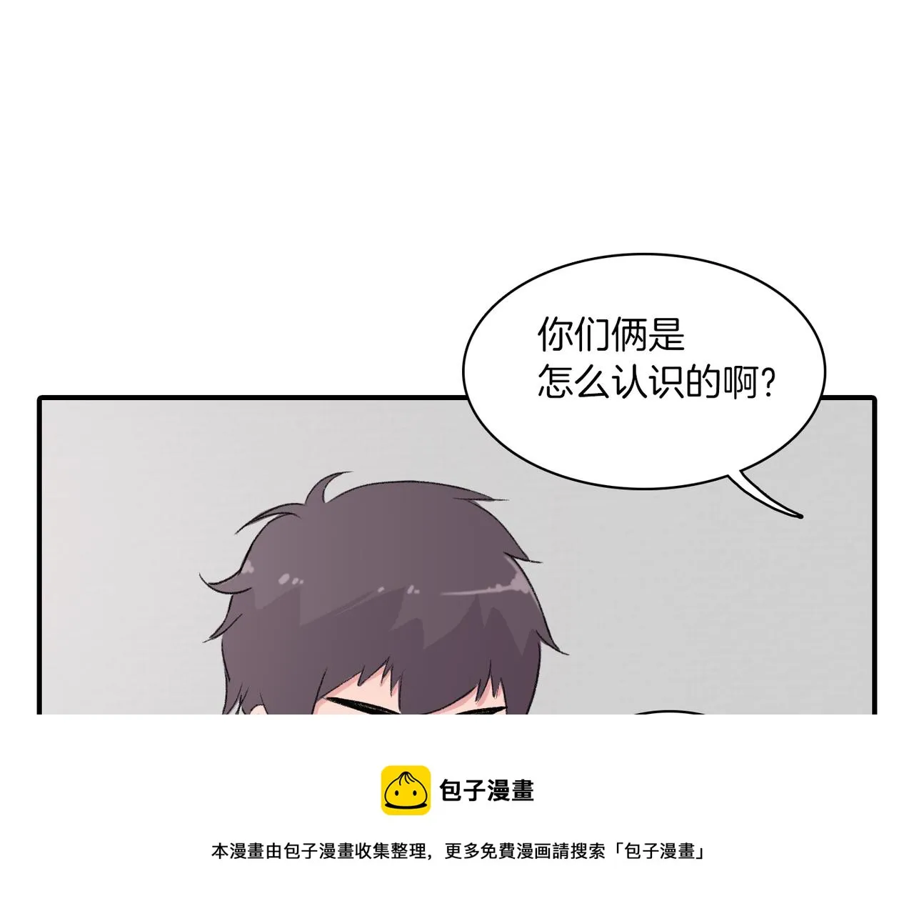 第6话 妈妈来访 第97页