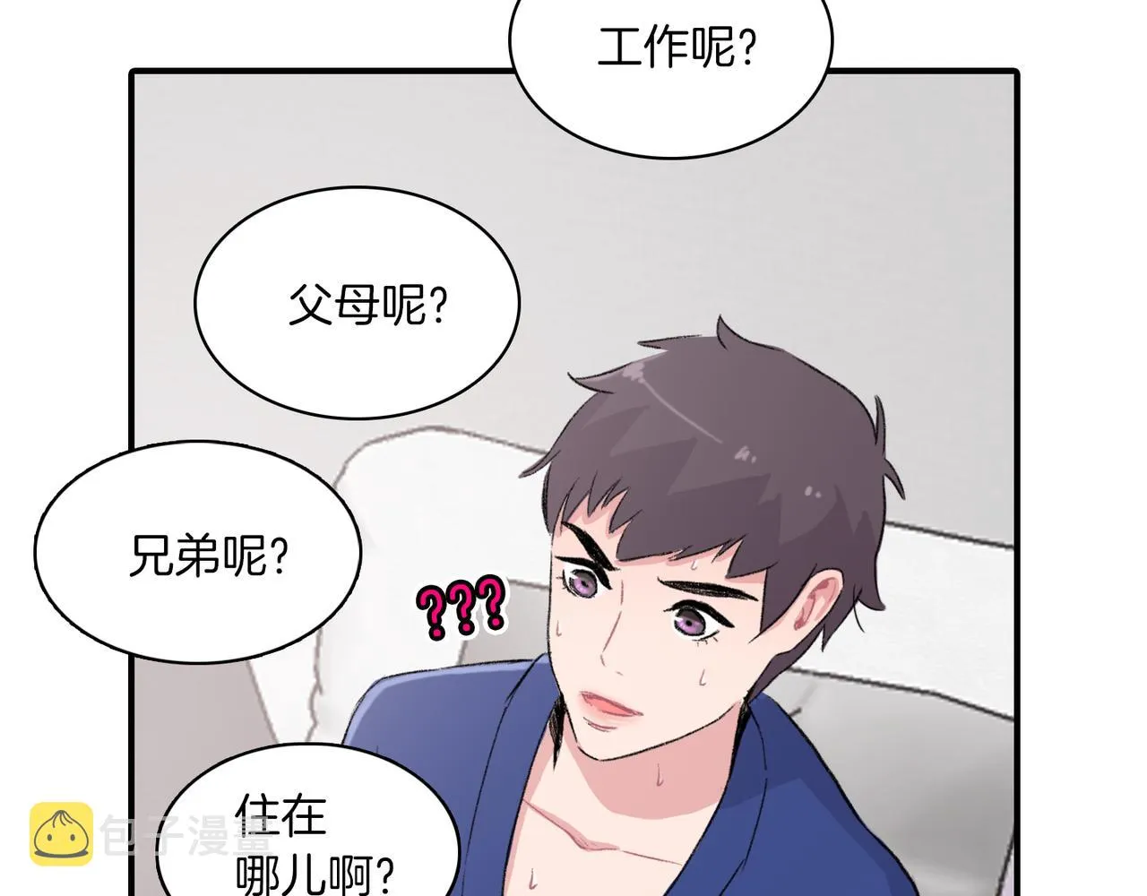 第6话 妈妈来访 第99页