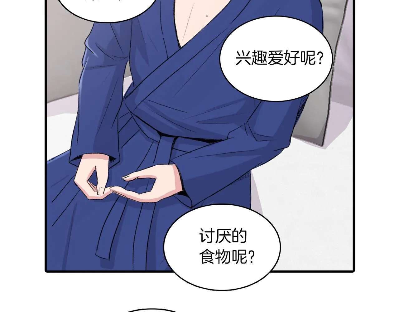 第6话 妈妈来访 第100页