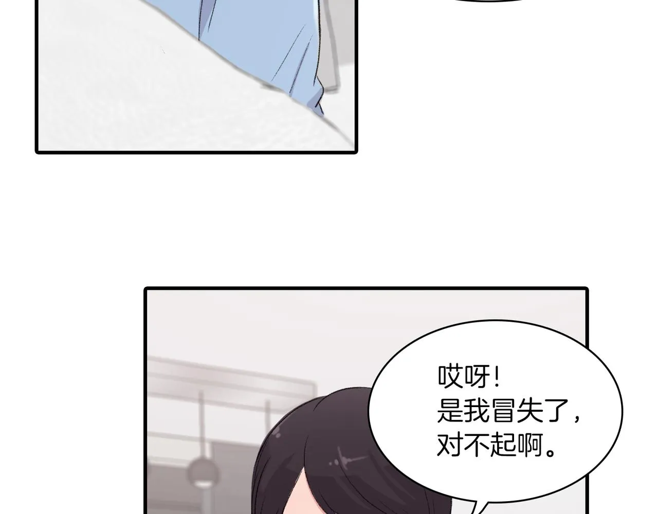 第6话 妈妈来访 第103页