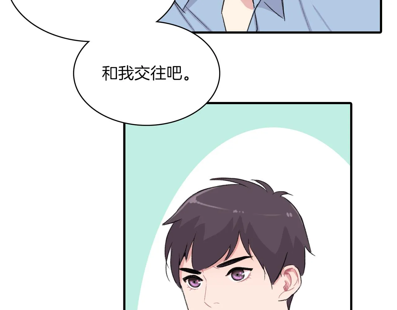 第6话 妈妈来访 第112页