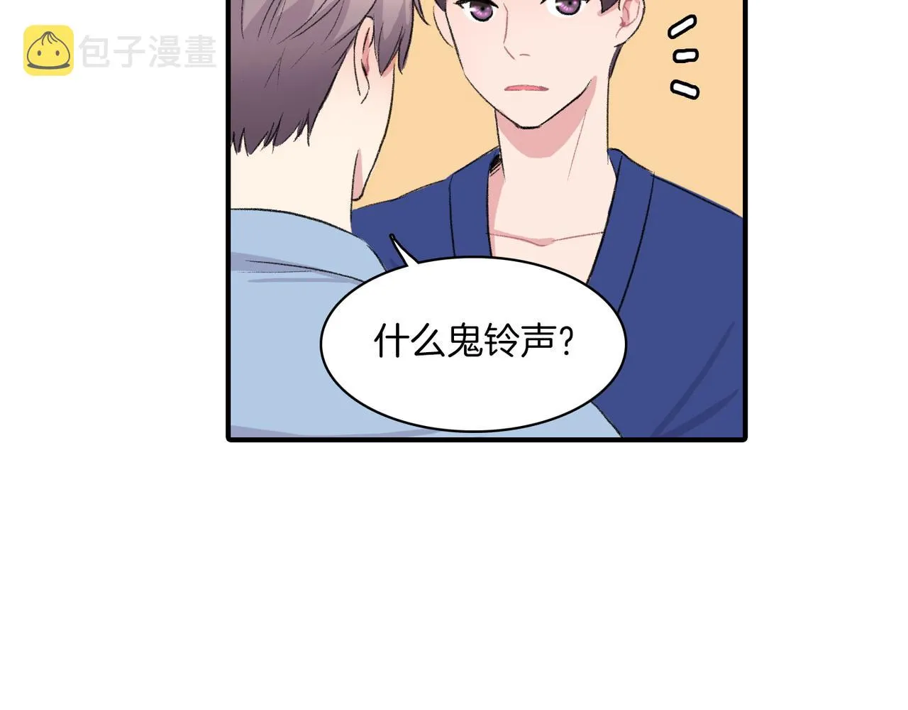 第6话 妈妈来访 第116页