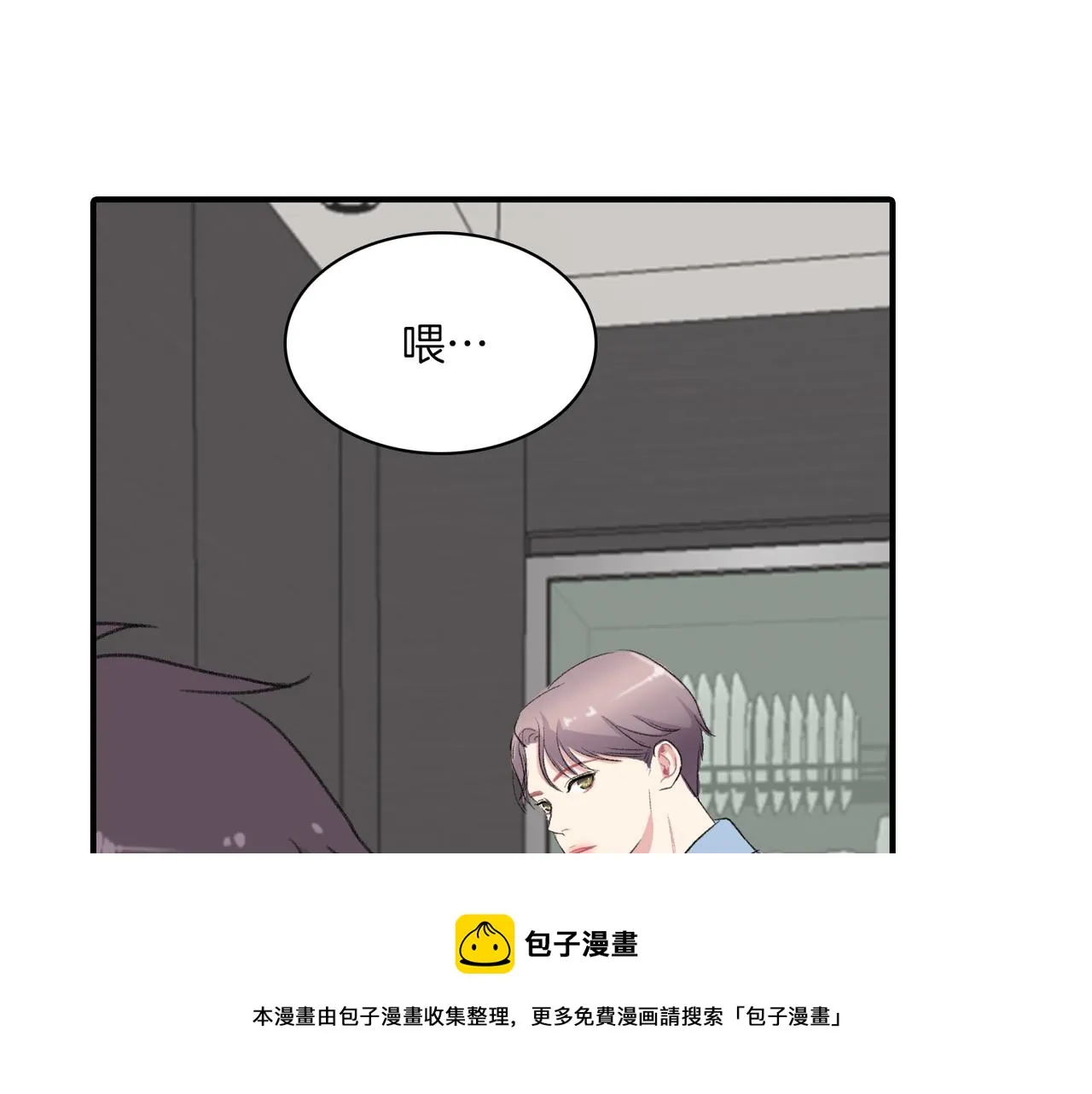 第6话 妈妈来访 第121页
