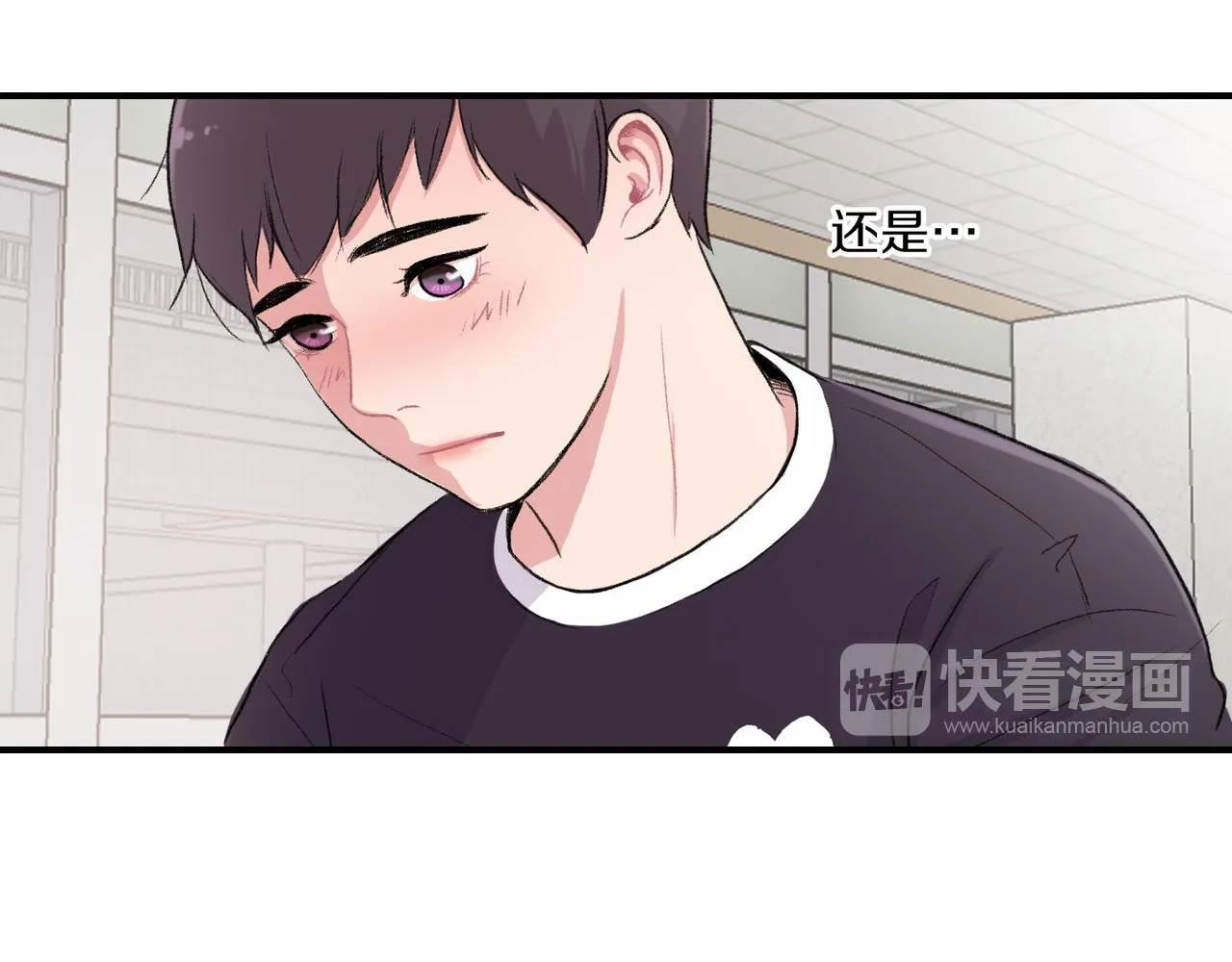 第7话 做个交易吧 第26页