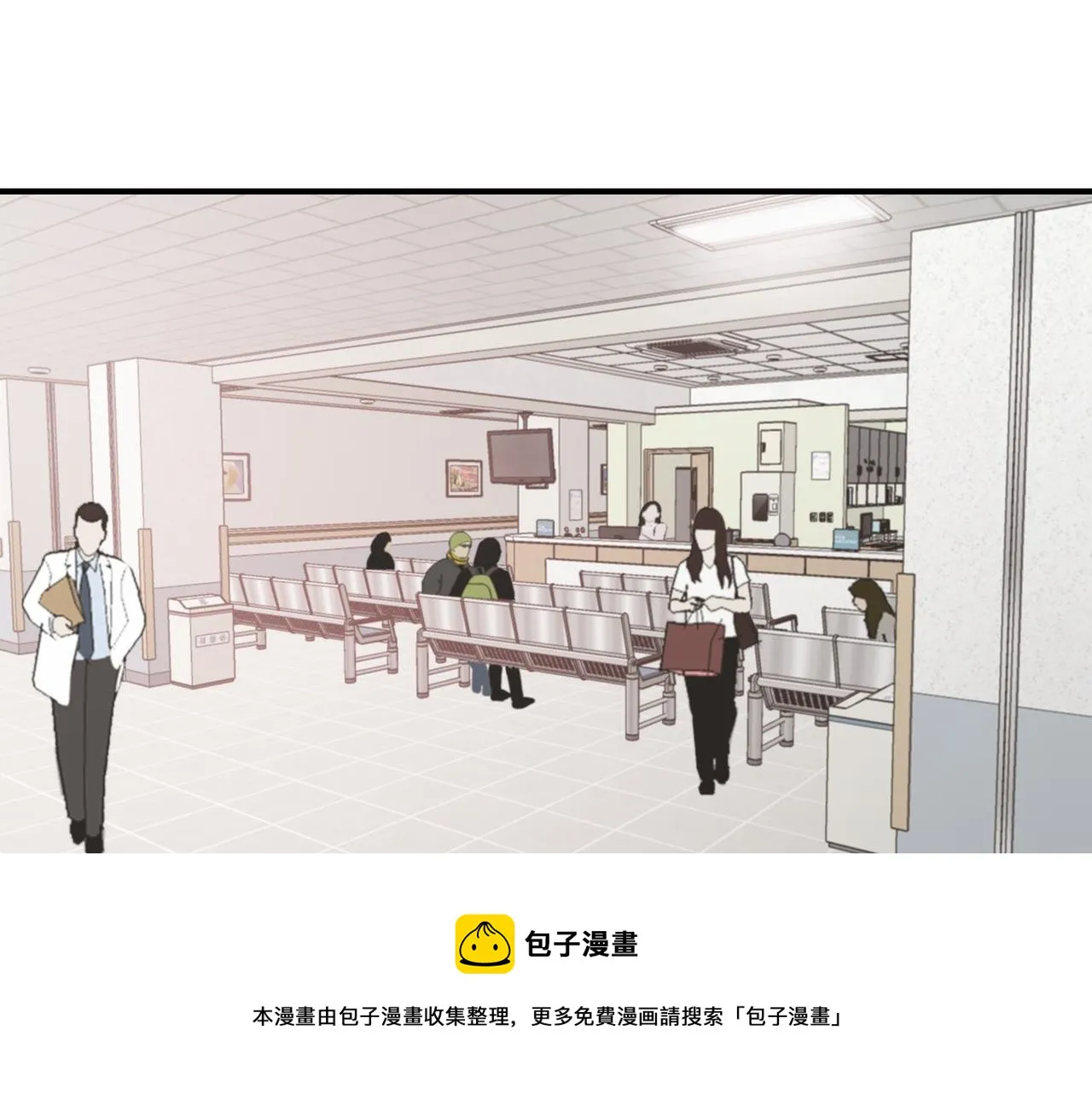 第7话 做个交易吧 第29页