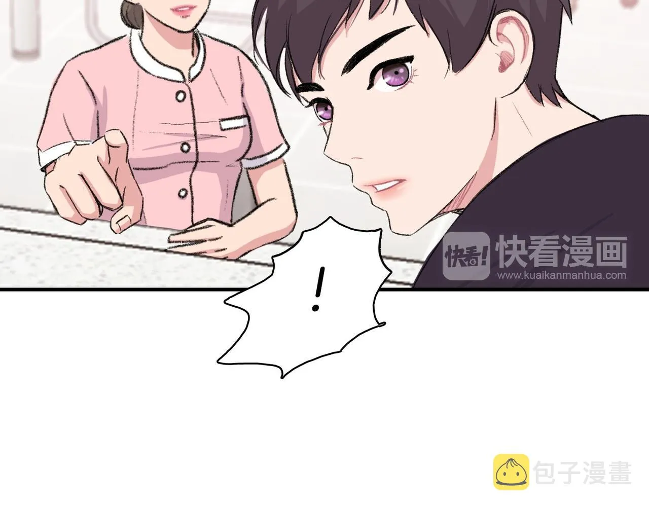 第7话 做个交易吧 第38页