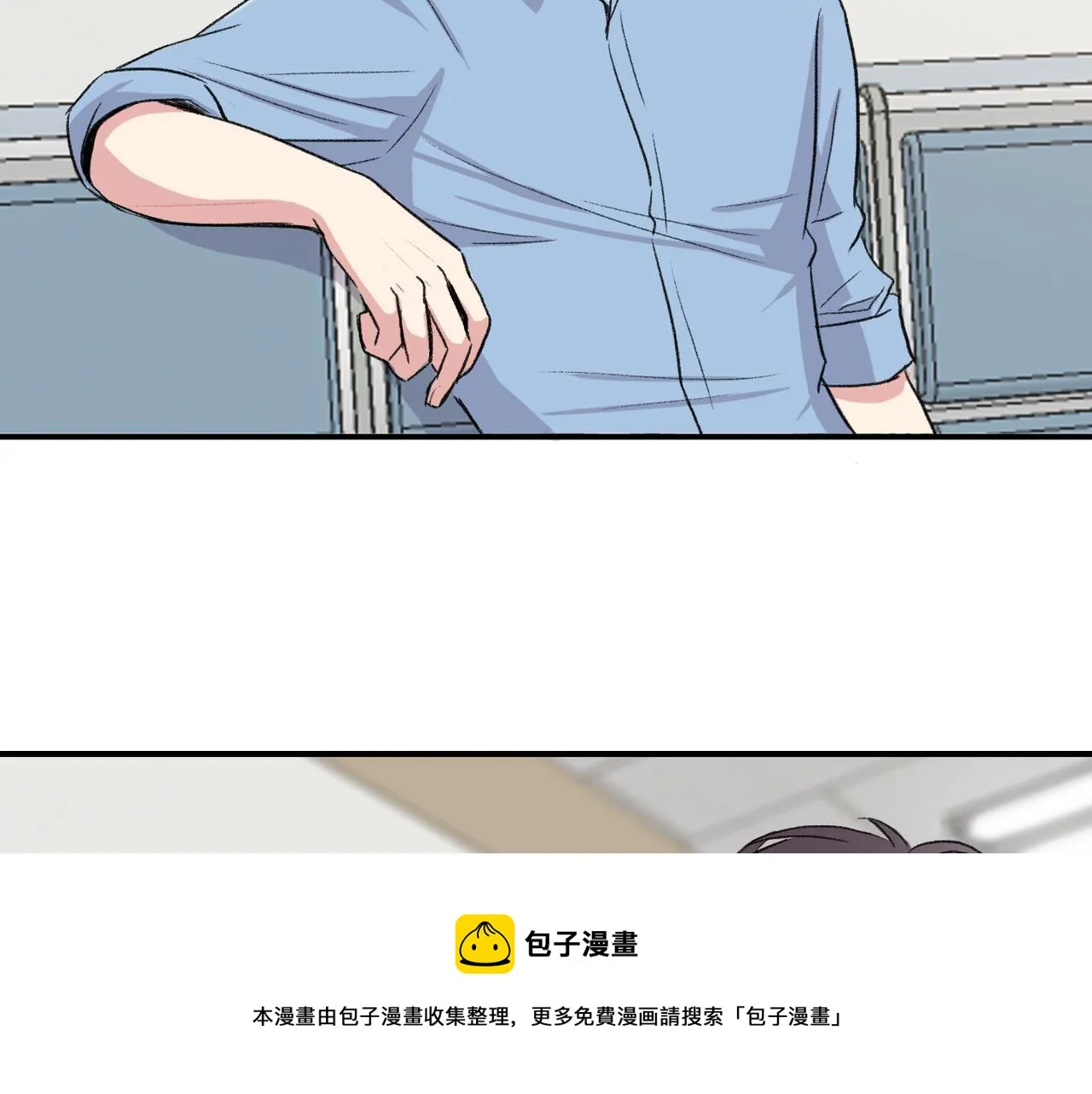 第7话 做个交易吧 第49页