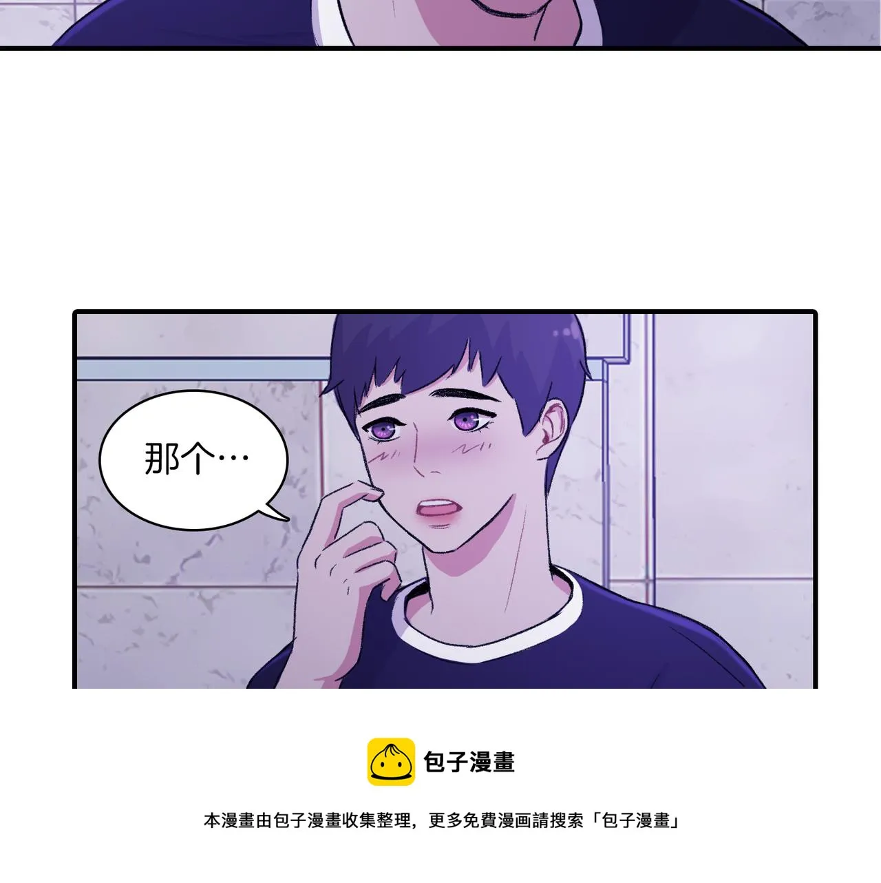 第7话 做个交易吧 第85页