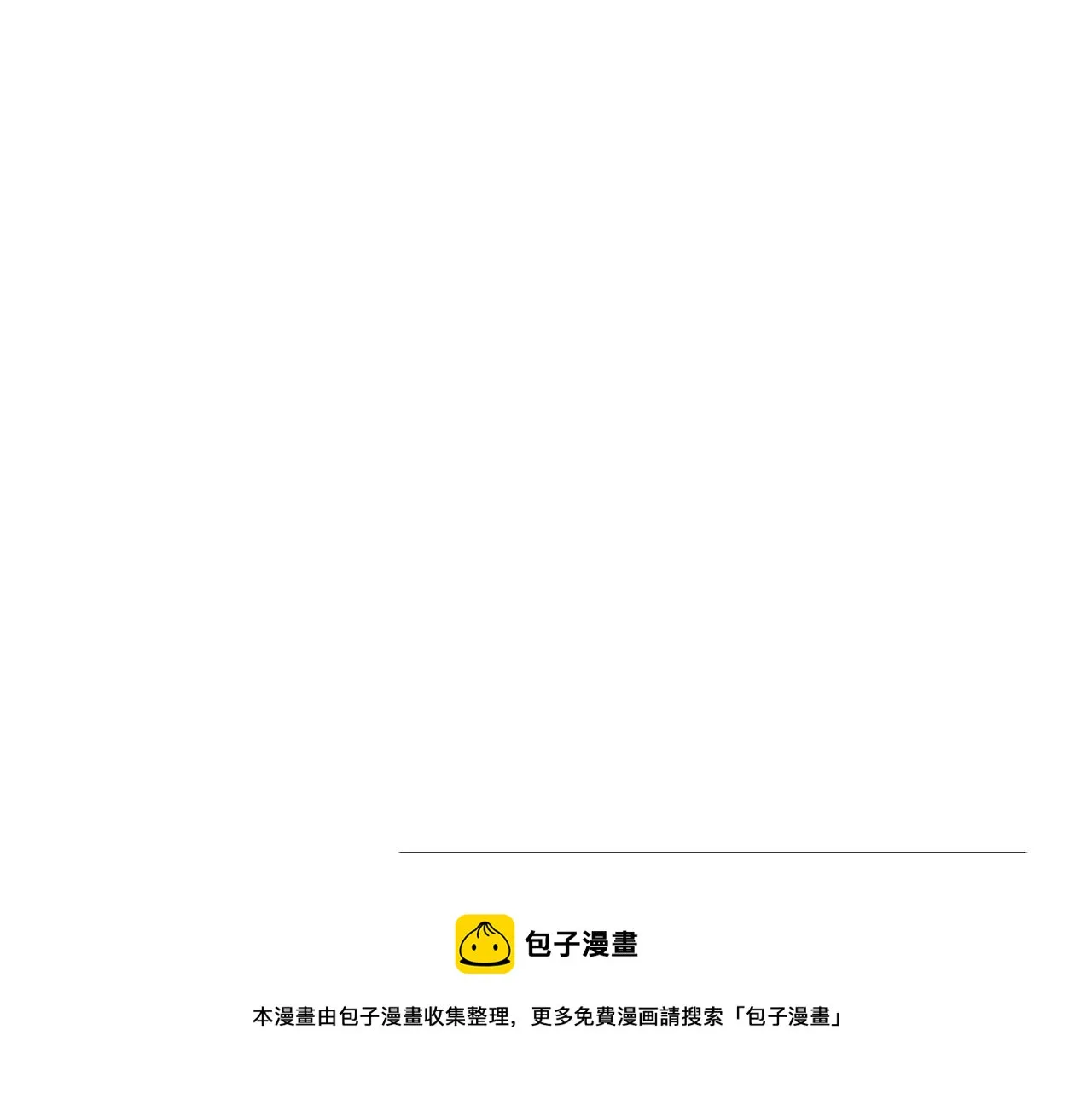 第7话 做个交易吧 第89页