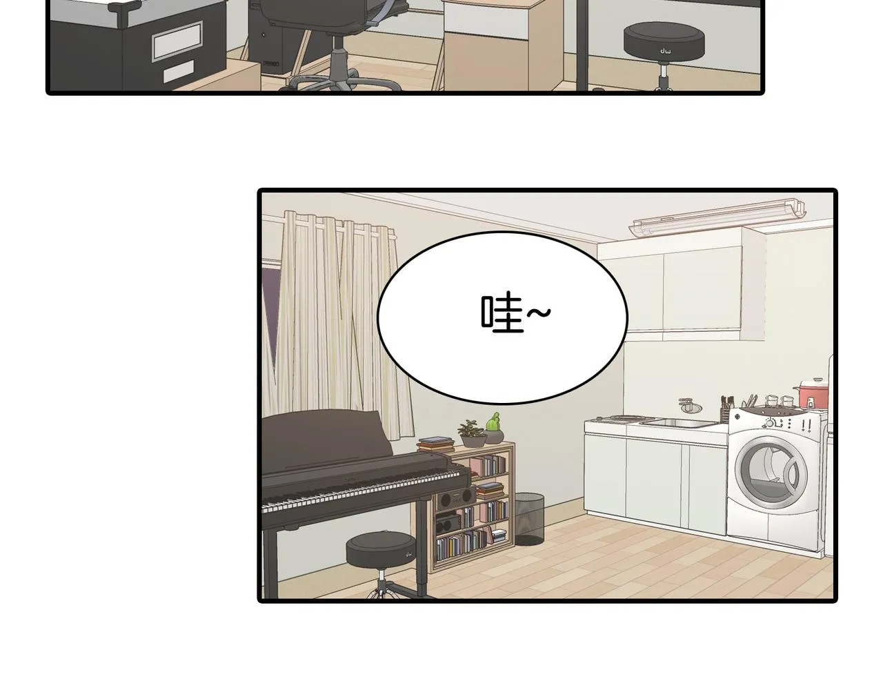 第7话 做个交易吧 第91页