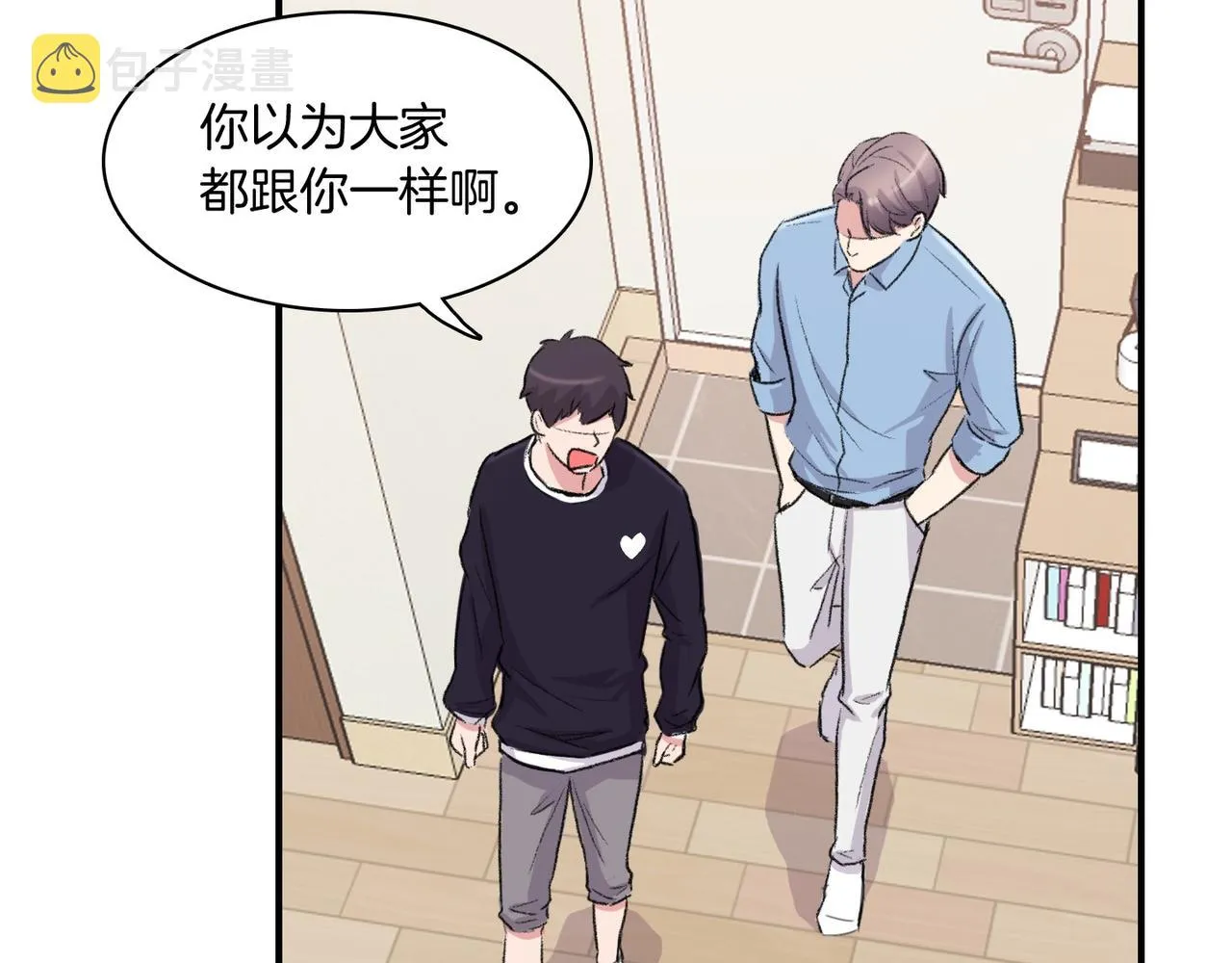 第7话 做个交易吧 第95页