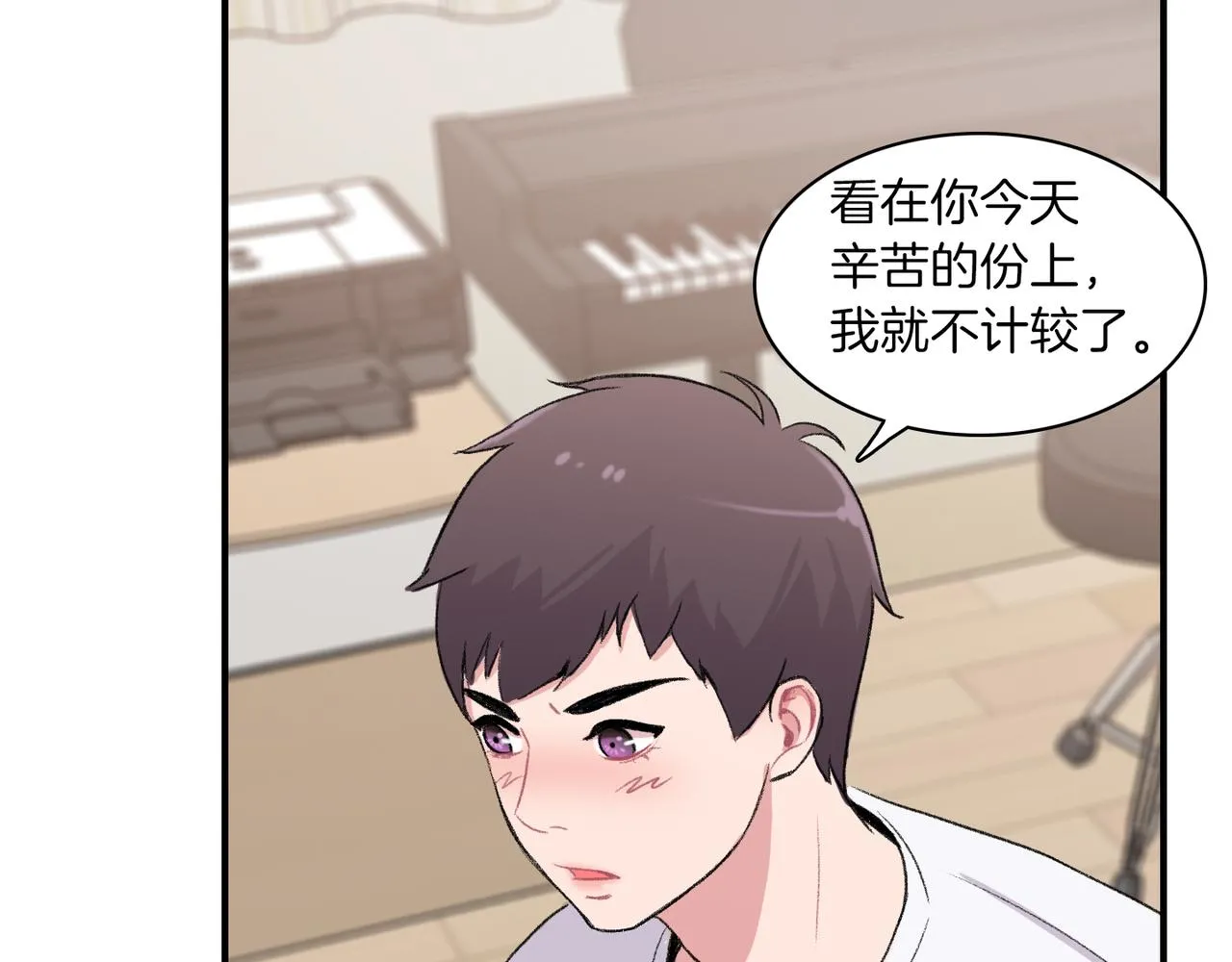 第7话 做个交易吧 第118页