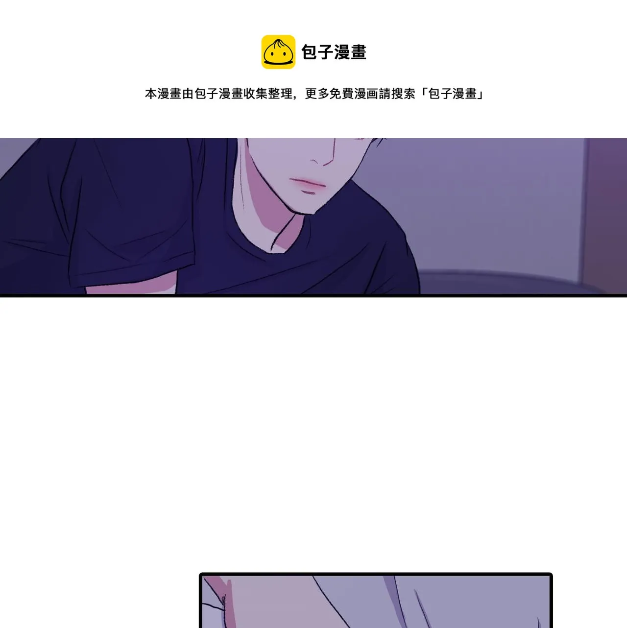 第7话 做个交易吧 第129页