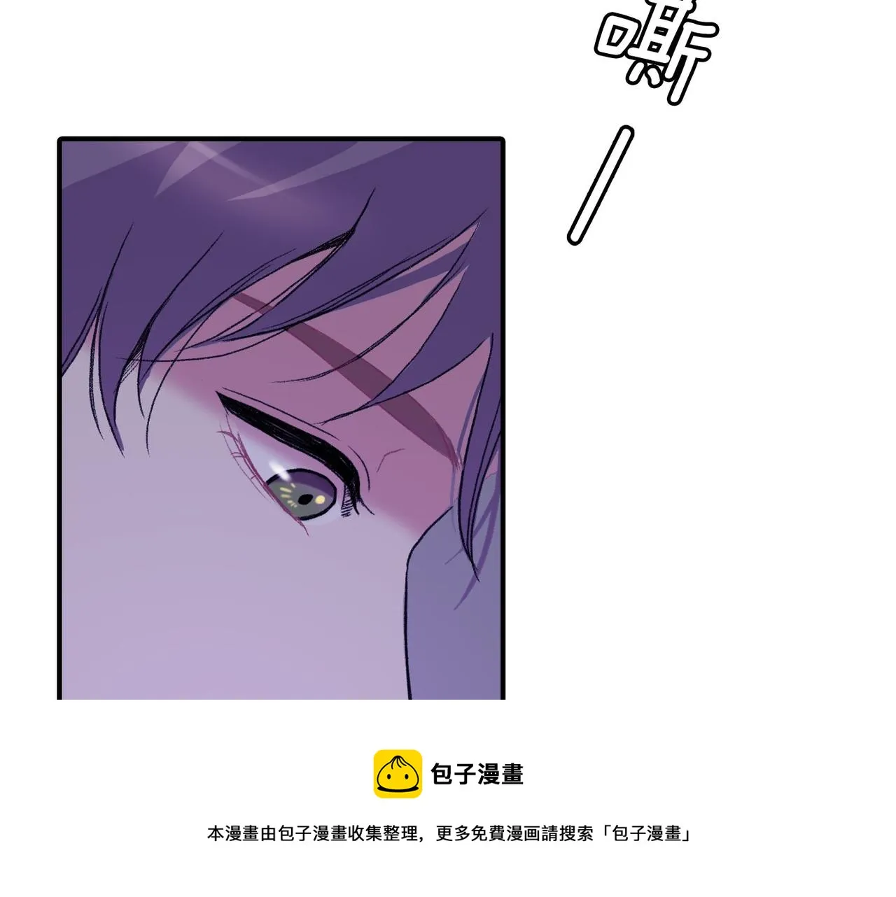 第7话 做个交易吧 第133页