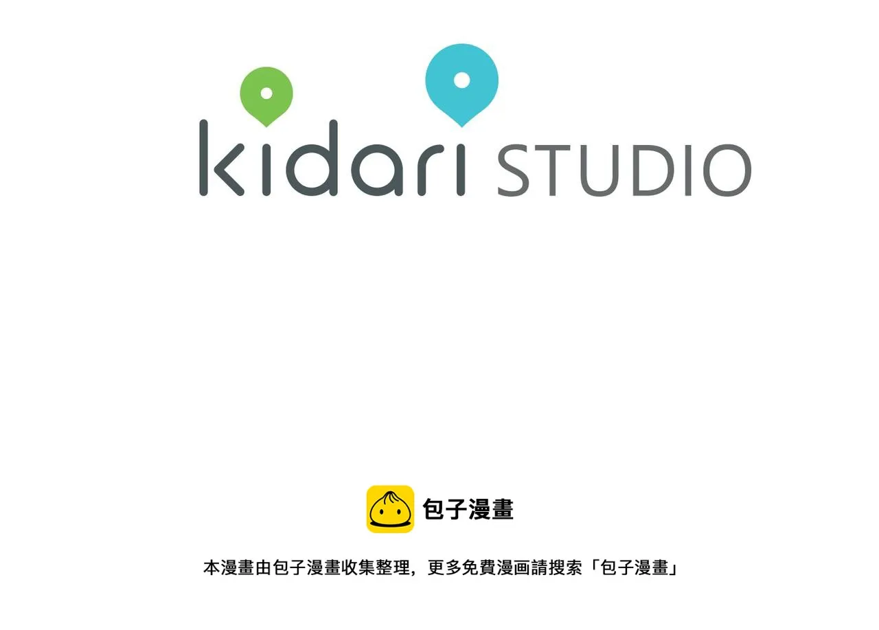 第7话 做个交易吧 第135页