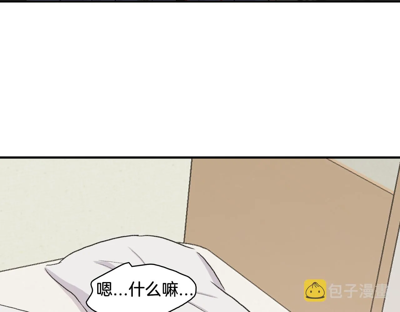 第8话 约会 第6页