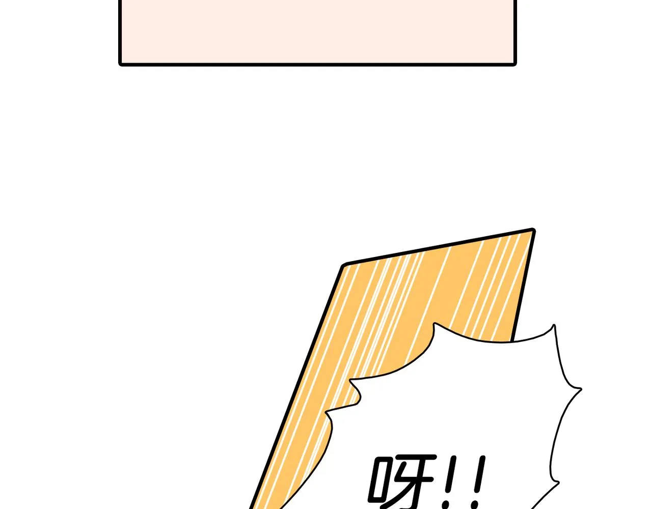 第8话 约会 第12页