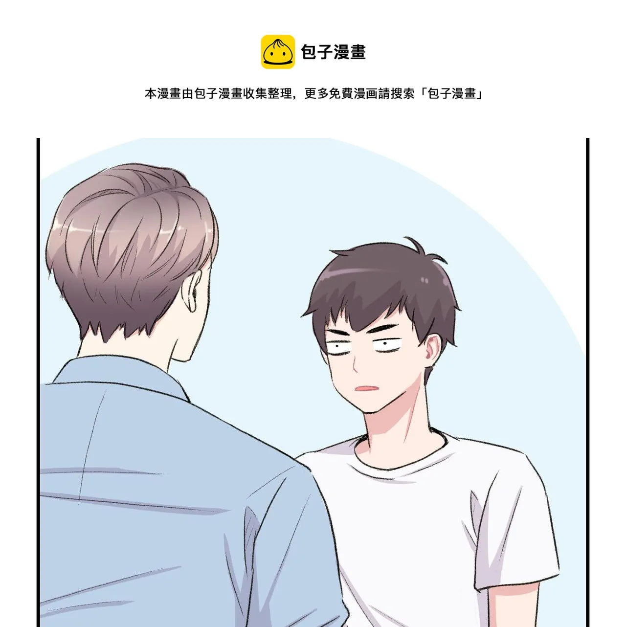 第8话 约会 第25页