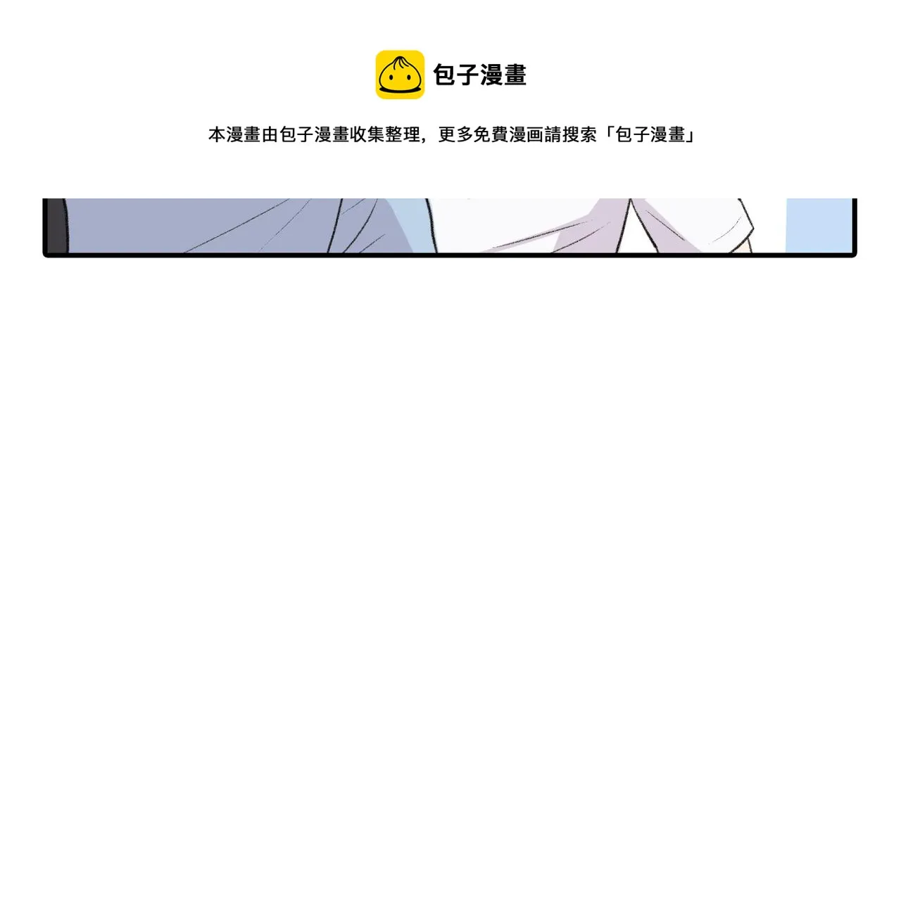 第8话 约会 第33页