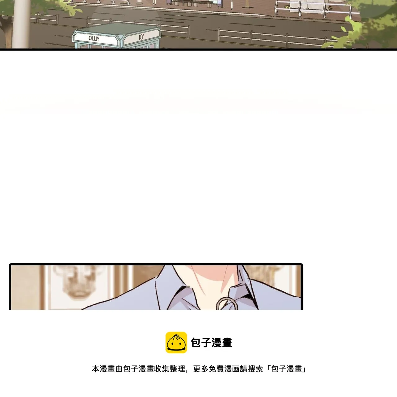 第8话 约会 第45页