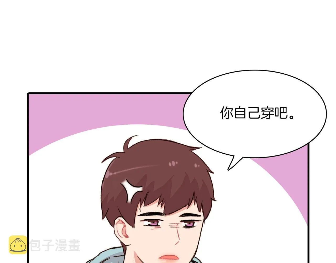 第8话 约会 第55页