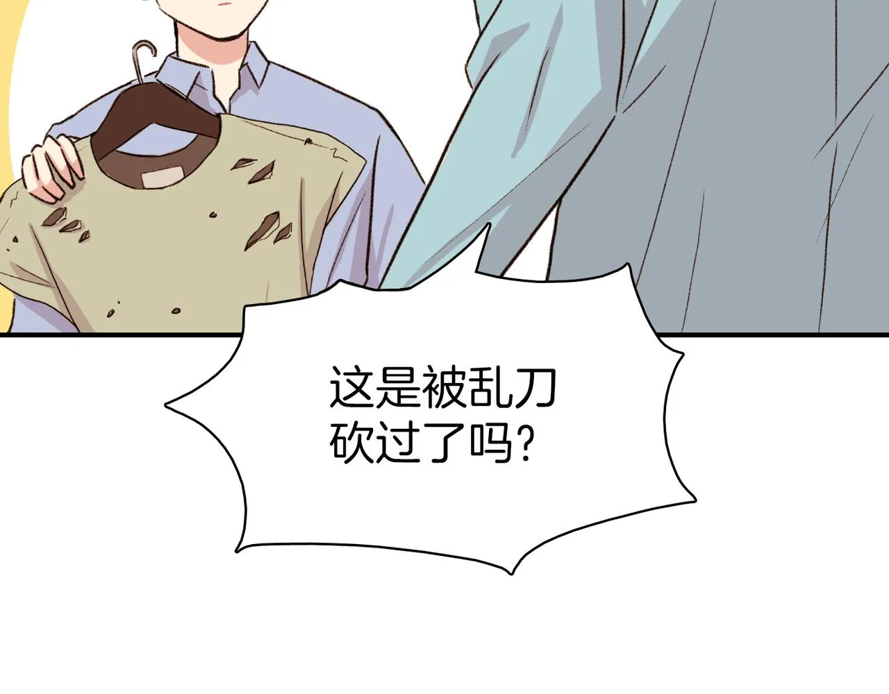 第8话 约会 第60页