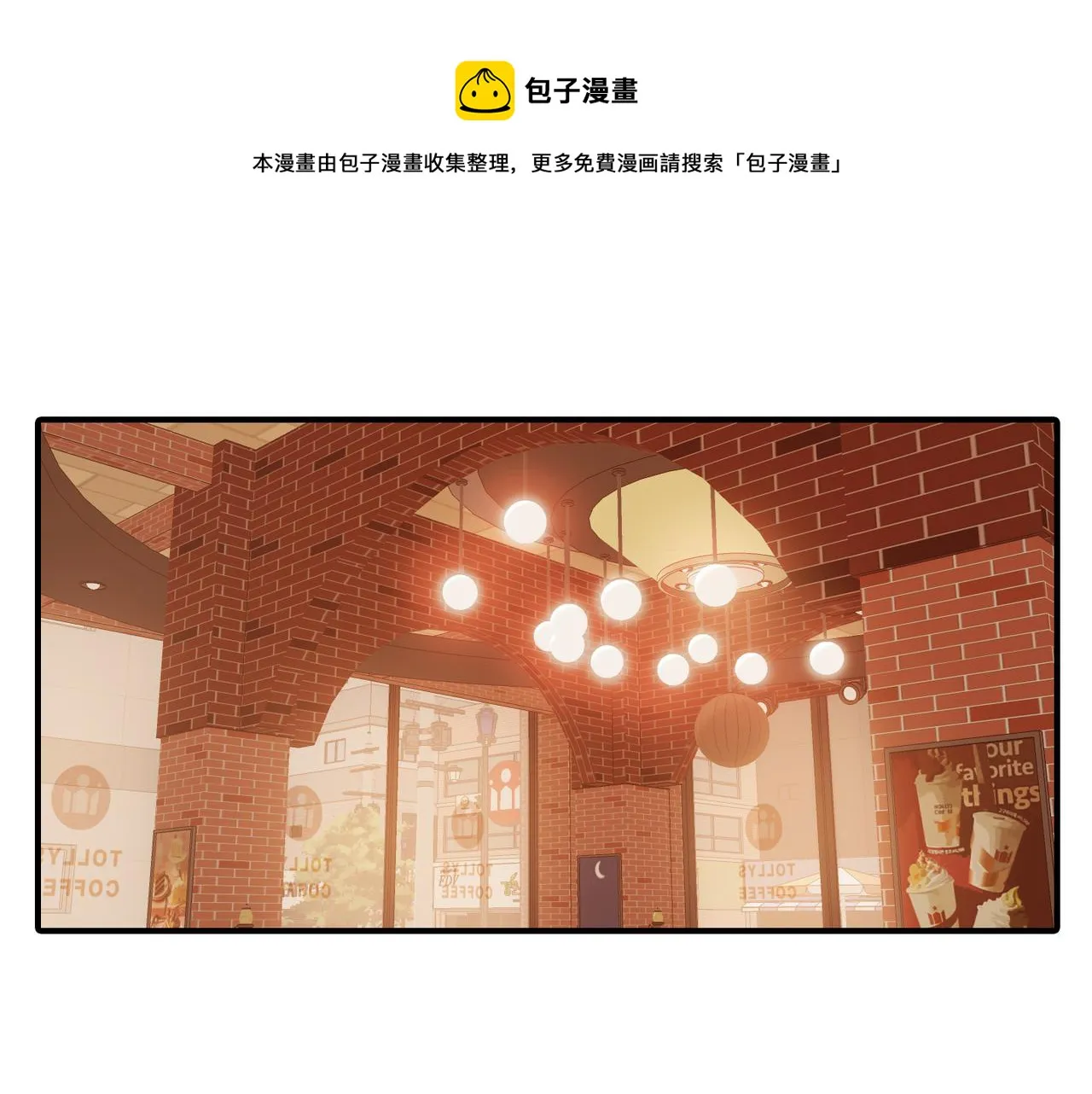 第8话 约会 第73页