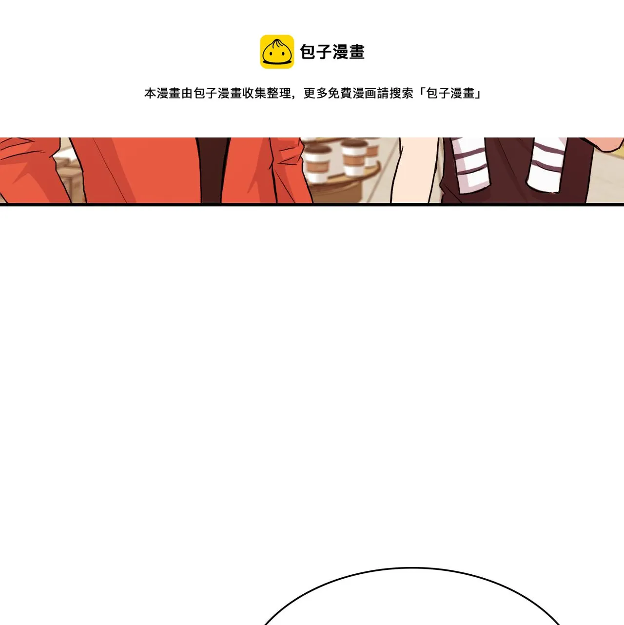 第8话 约会 第77页