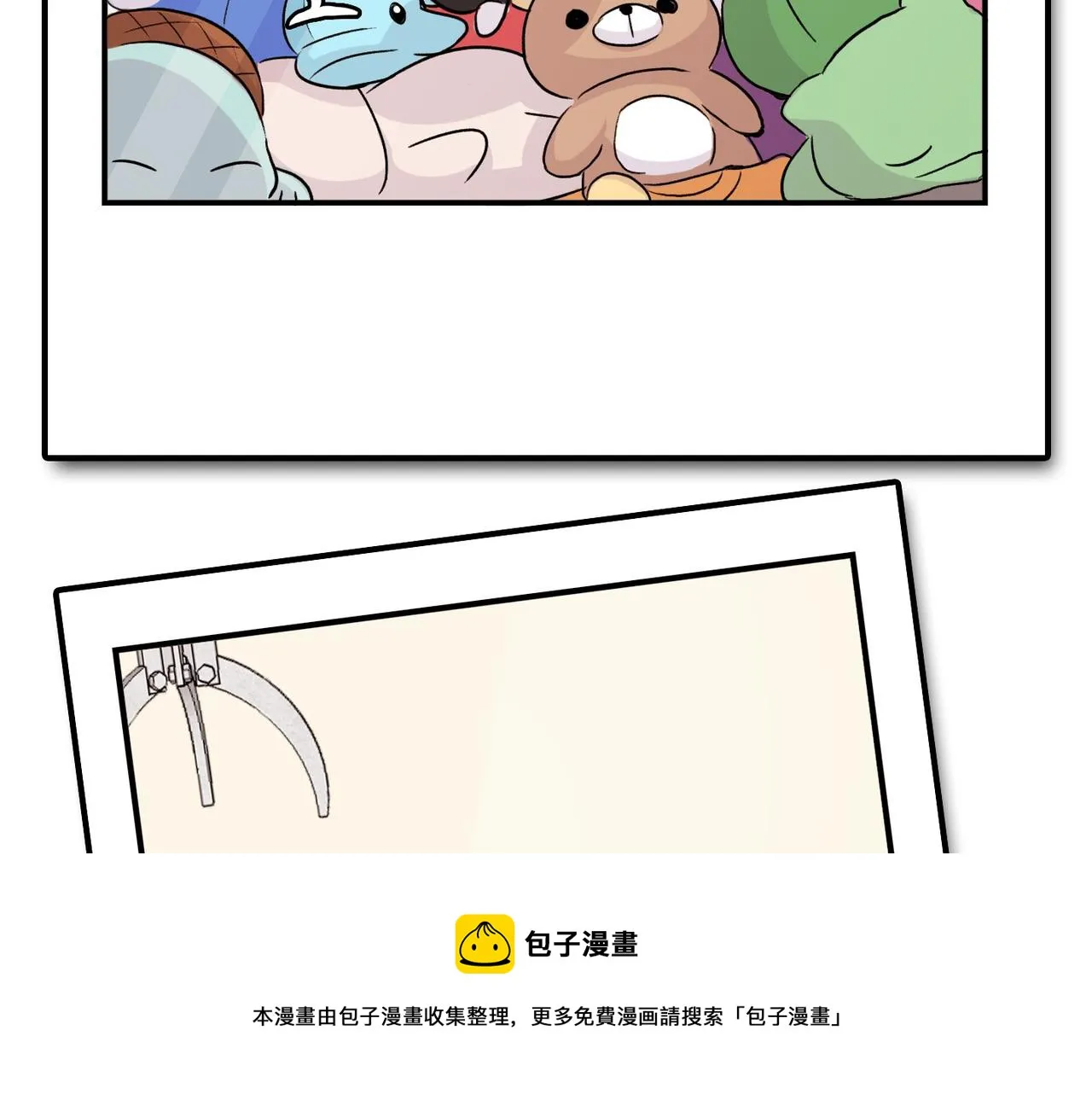 第8话 约会 第93页