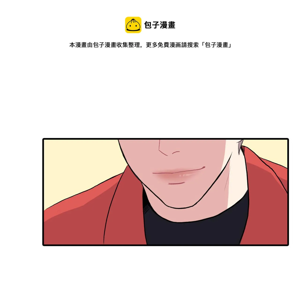 第8话 约会 第97页