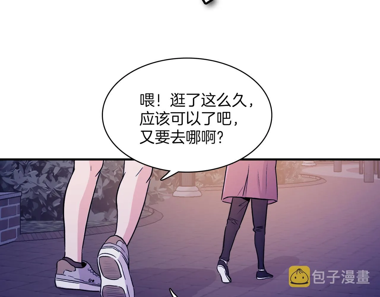 第8话 约会 第103页