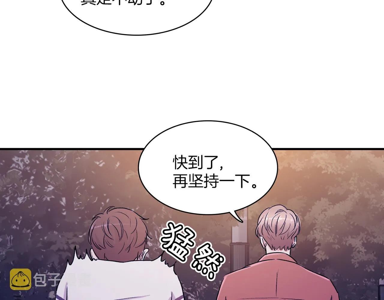 第8话 约会 第106页