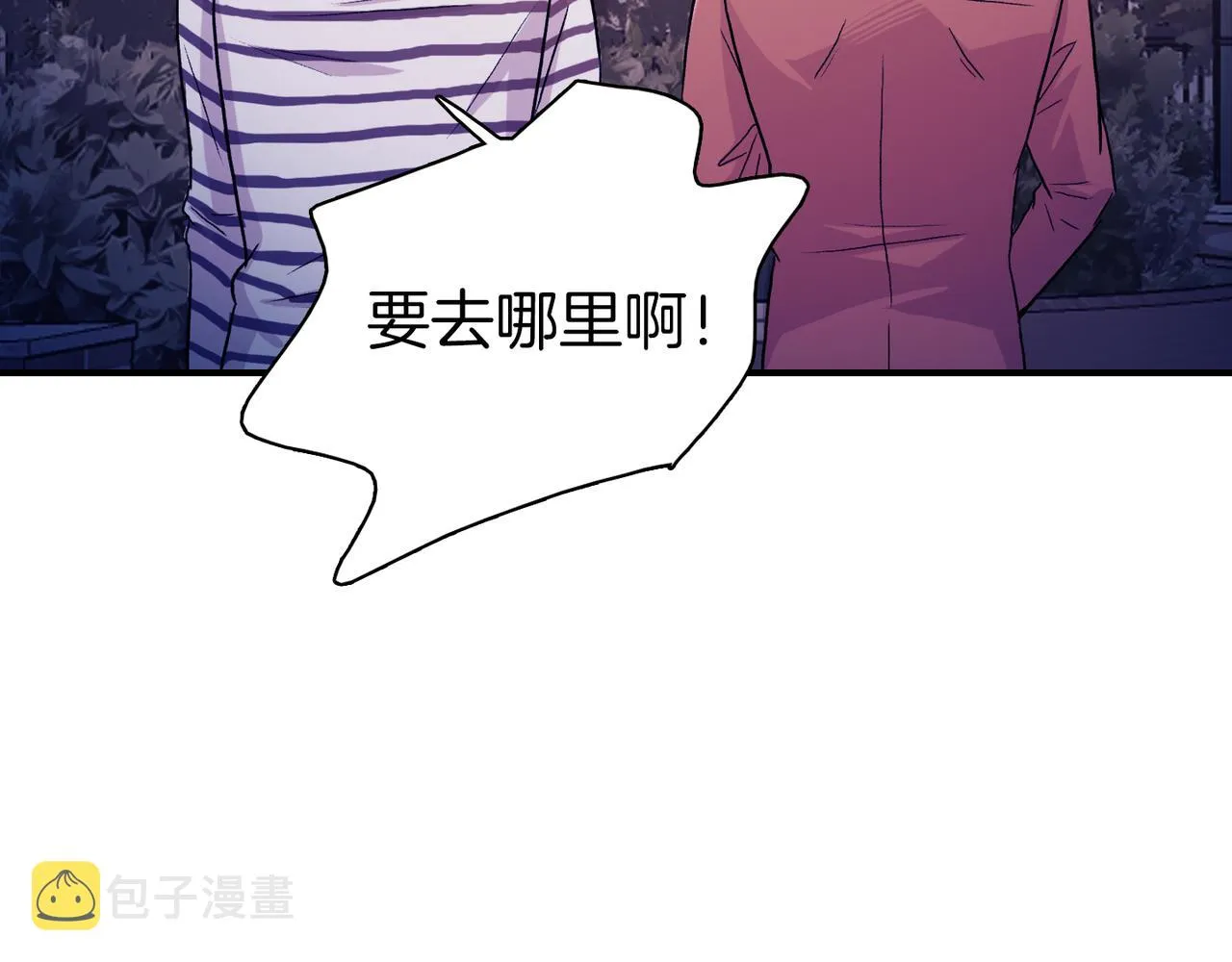 第8话 约会 第107页