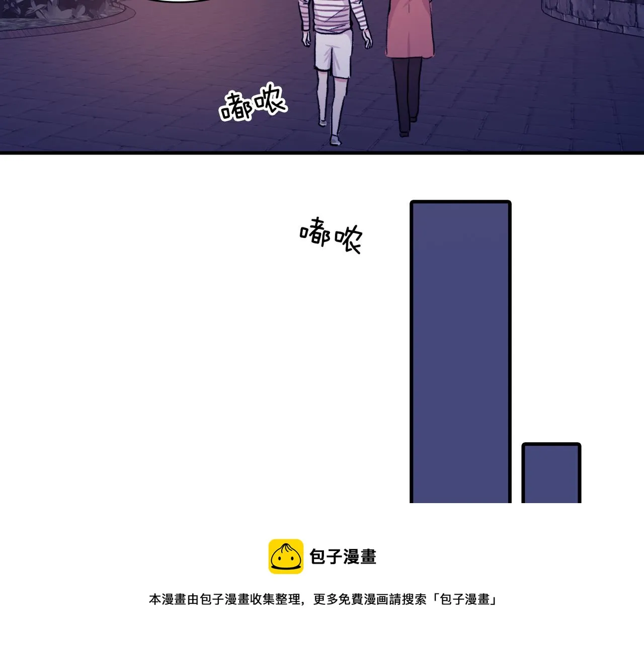 第8话 约会 第109页
