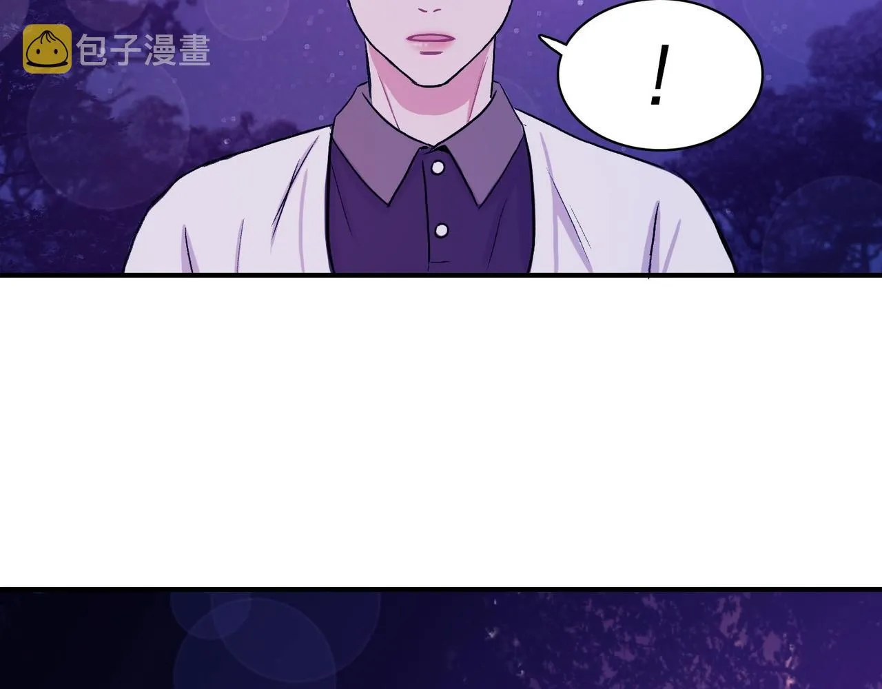 第8话 约会 第116页