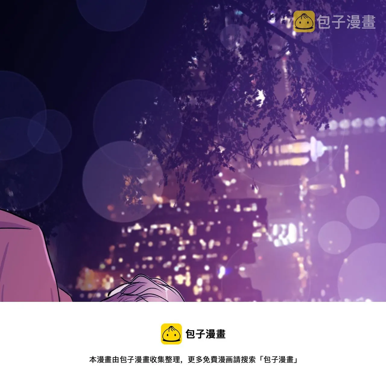 第8话 约会 第117页