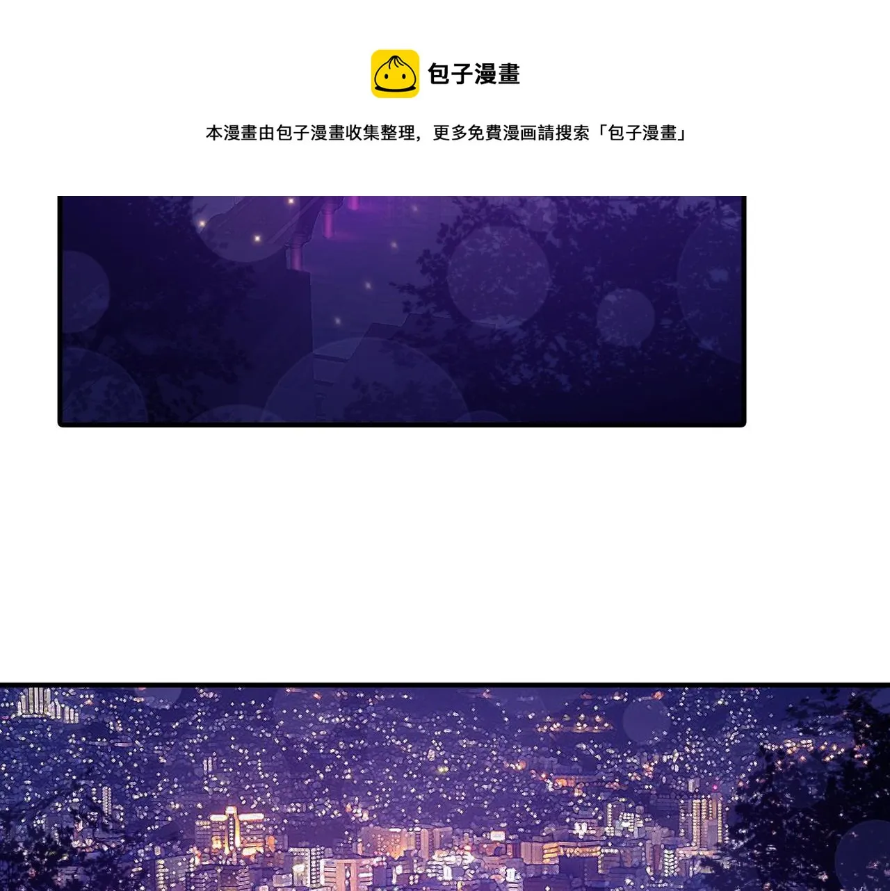 第8话 约会 第121页