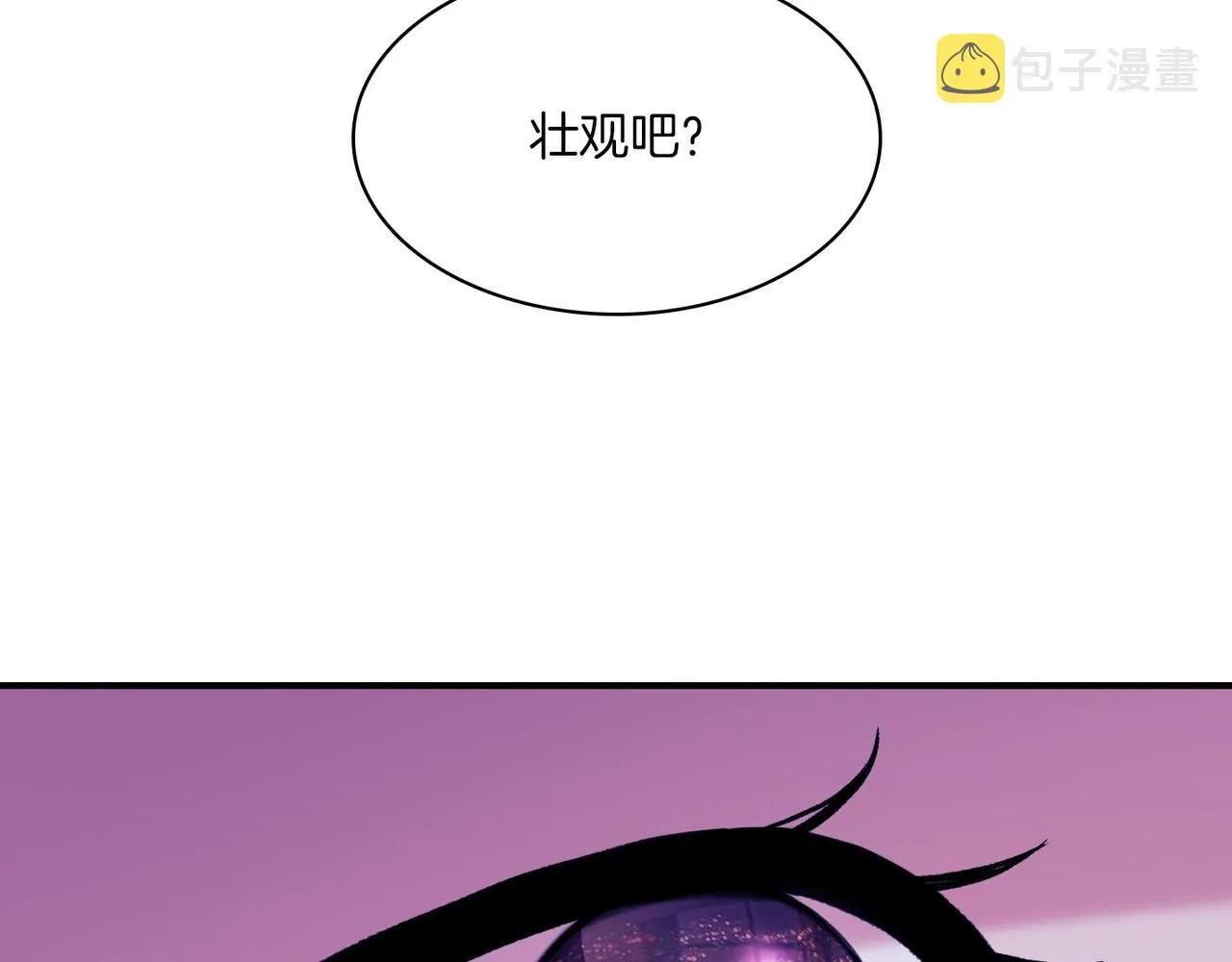 第8话 约会 第123页