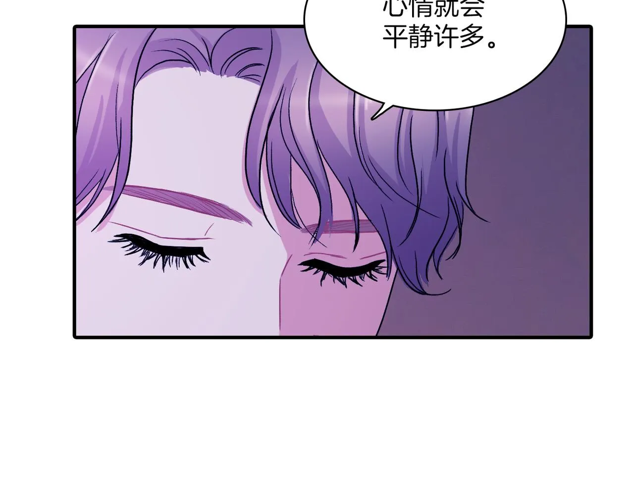 第8话 约会 第128页