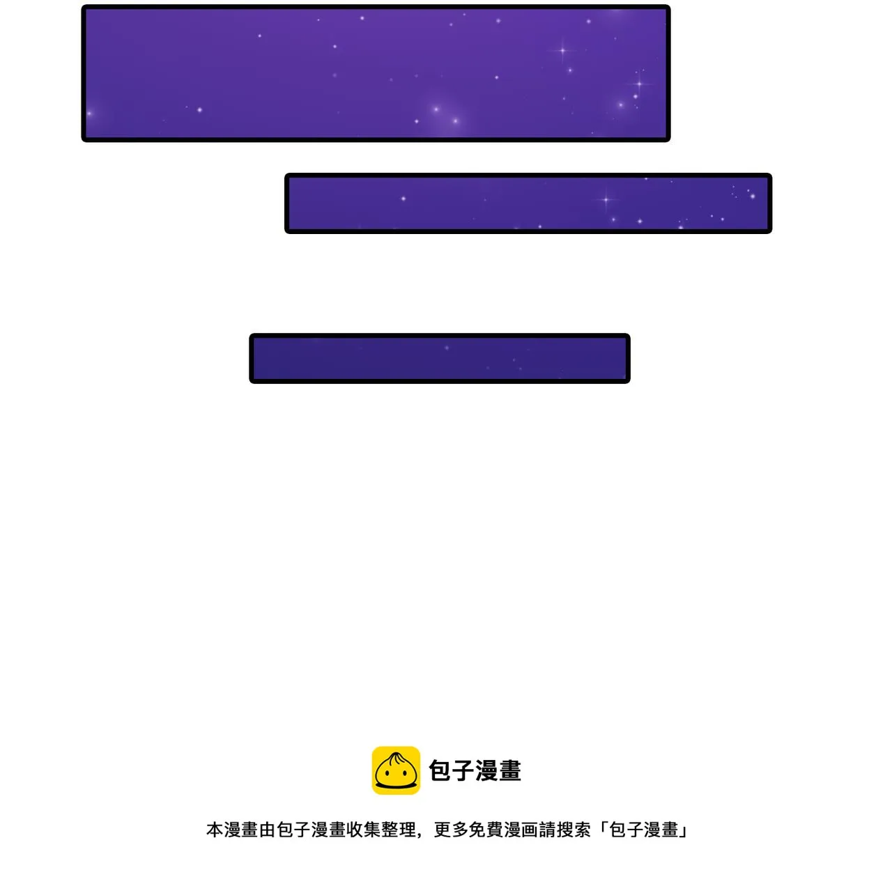 第8话 约会 第137页