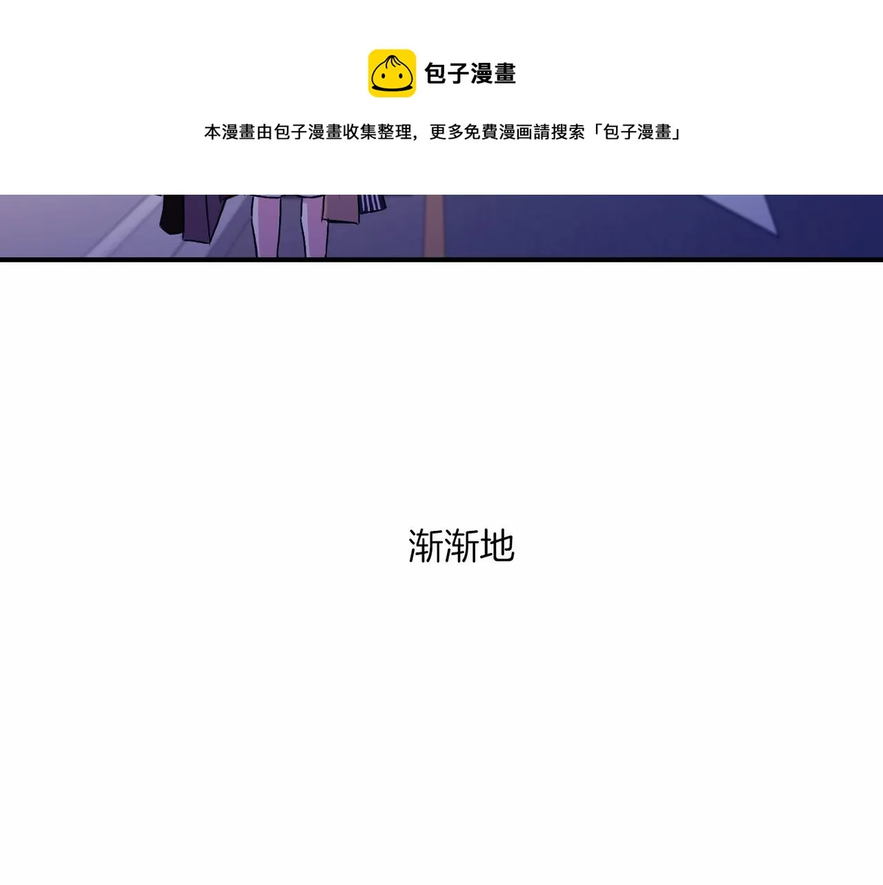 第8话 约会 第153页