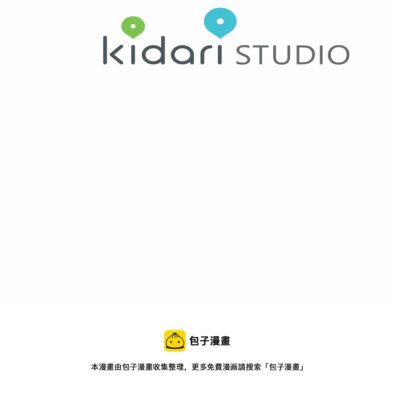 第8话 约会 第156页