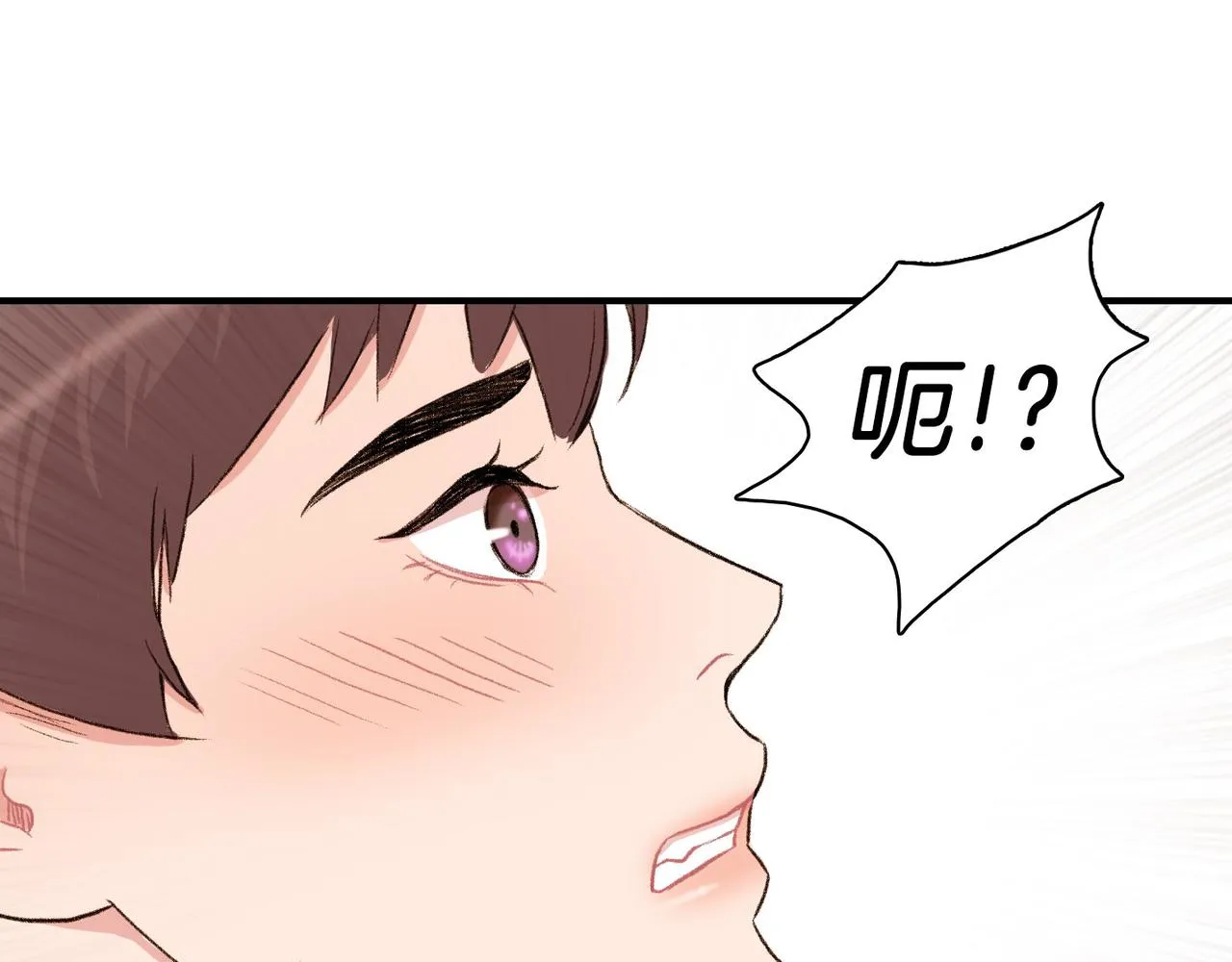 第9话 未婚妻？ 第12页