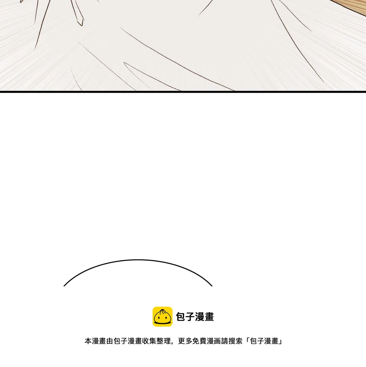 第9话 未婚妻？ 第25页