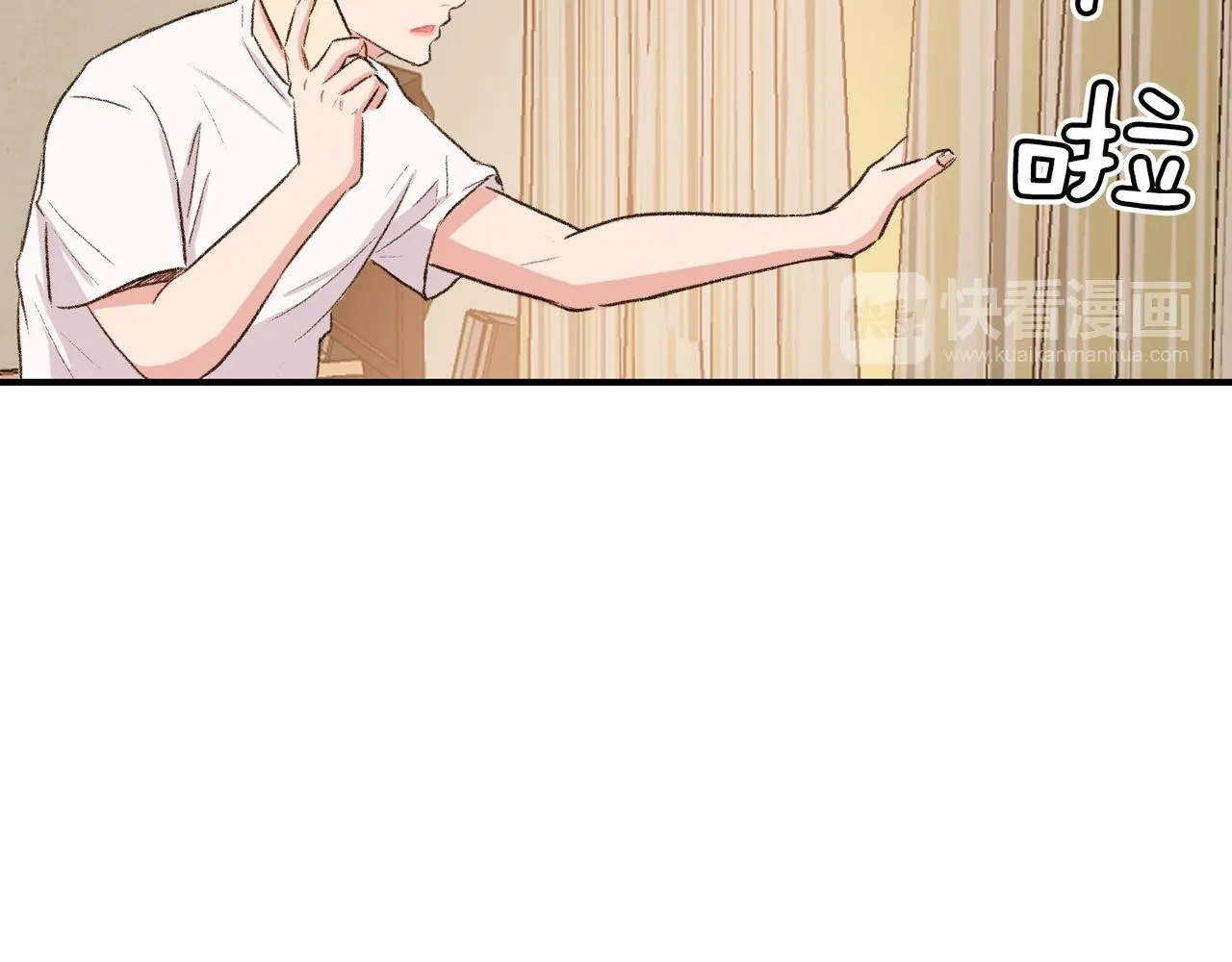 第9话 未婚妻？ 第31页