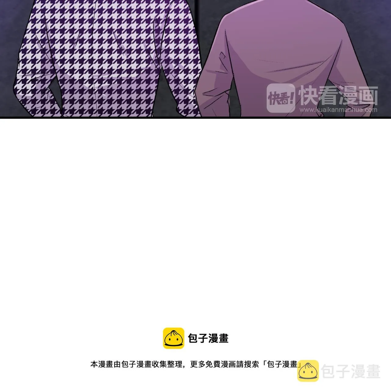 第9话 未婚妻？ 第49页