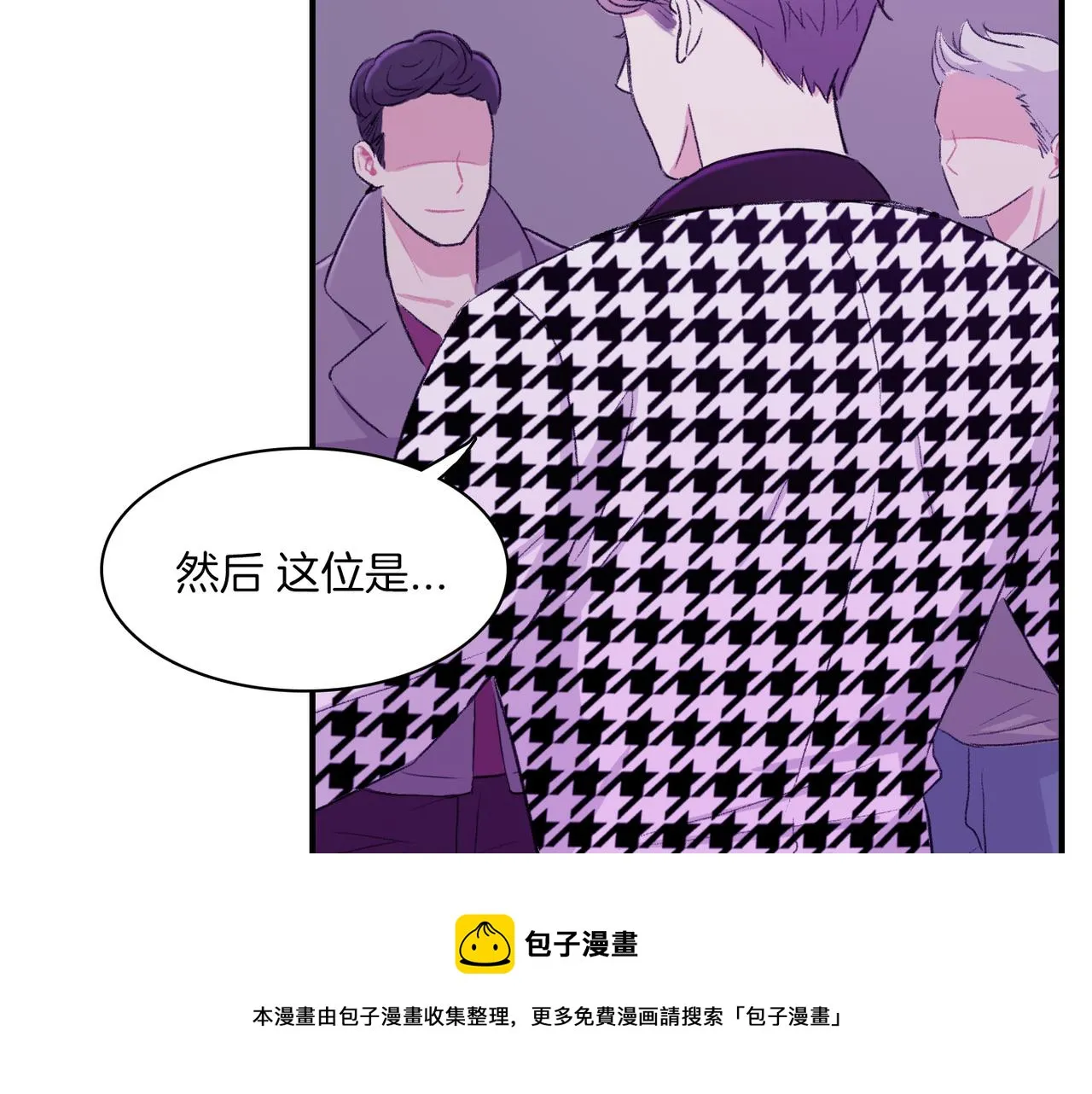 第9话 未婚妻？ 第65页