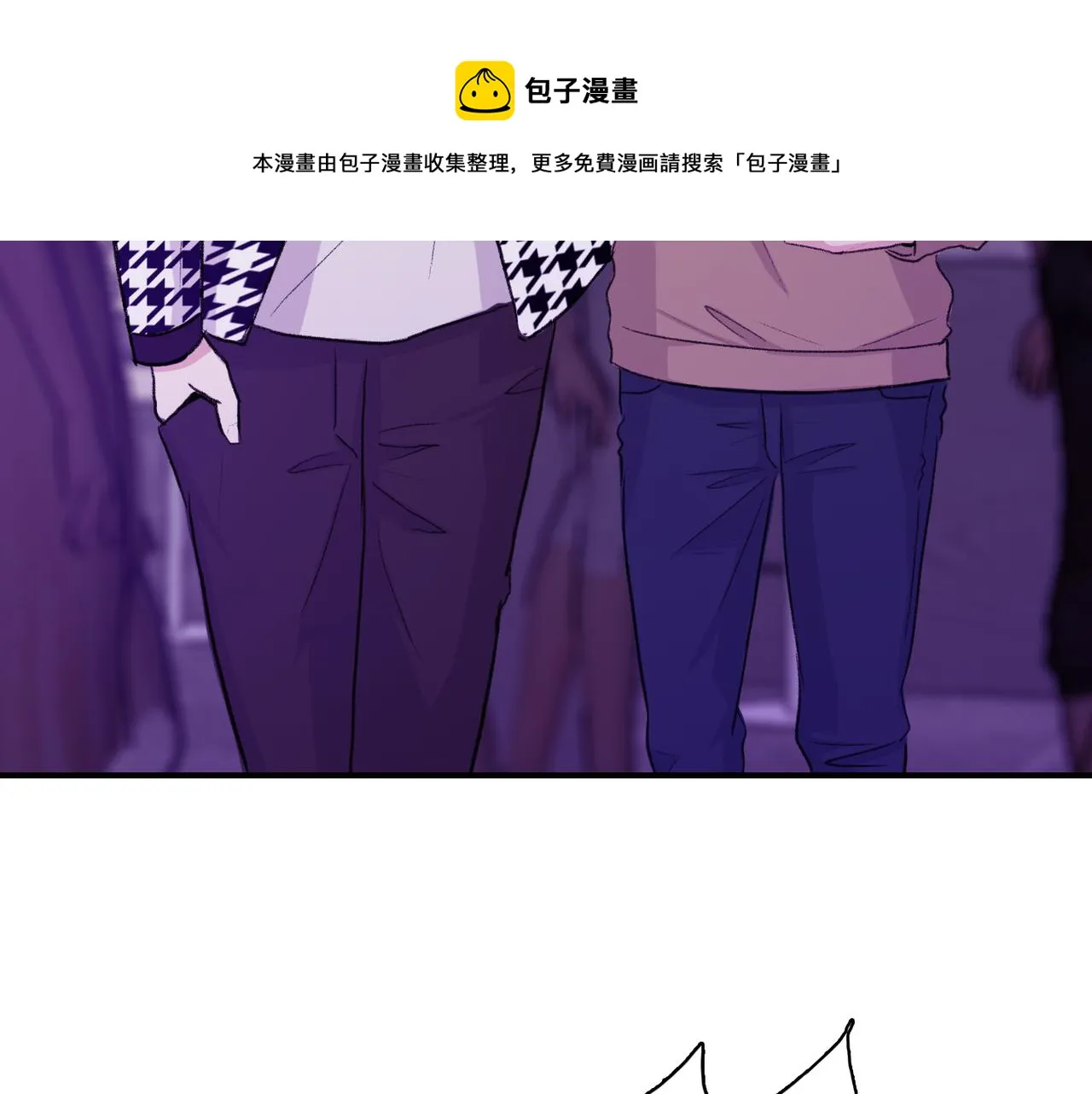 第9话 未婚妻？ 第69页