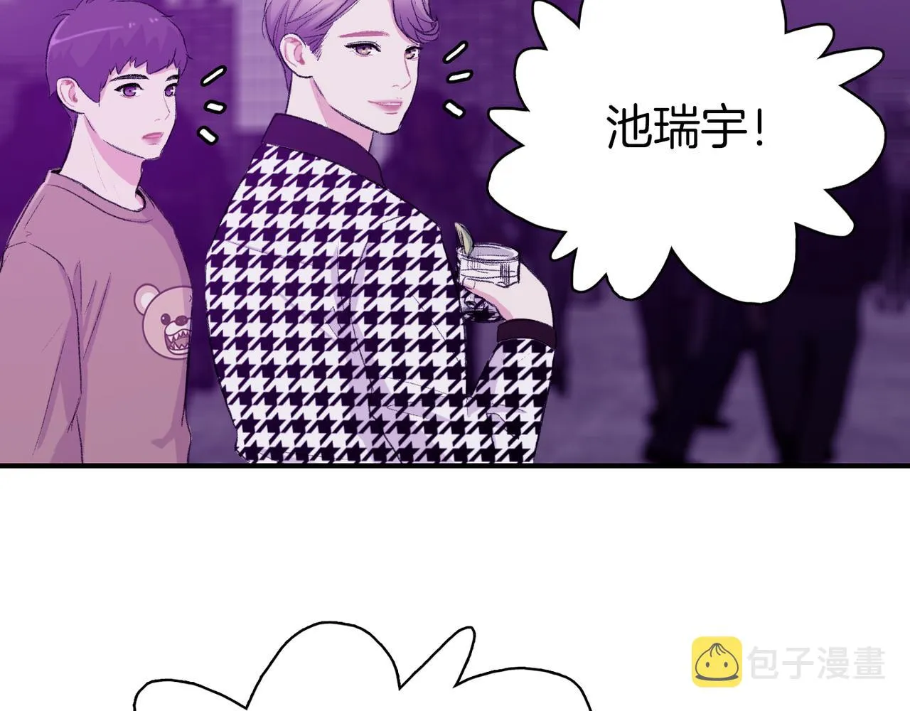 第9话 未婚妻？ 第82页