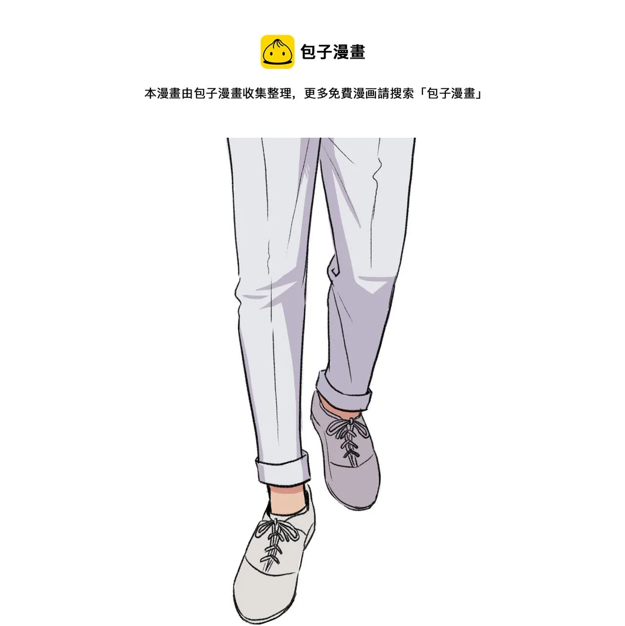 第9话 未婚妻？ 第85页